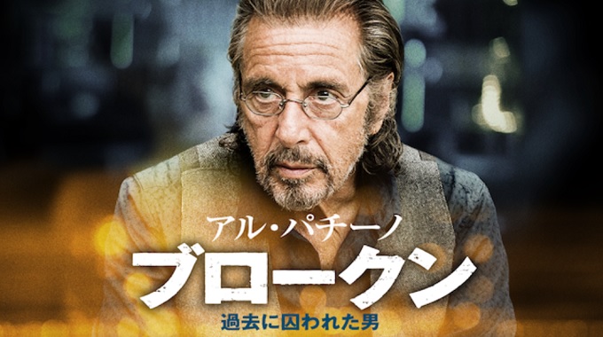 映画 ファミリーズ シークレット 秘密を抱えた家族 はhulu U Next Dtv Netflixどれで配信 ネット動画探索隊