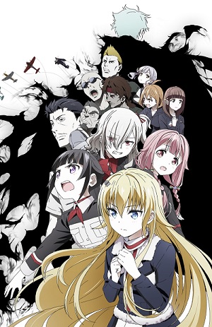 アニメ 戦翼のシグルドリーヴァ はnetflix Hulu U Nextどれで配信 ネット動画探索隊