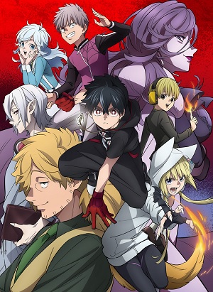 アニメ 怪物事変 はnetflix Hulu U Nextどれで配信 ネット動画探索隊