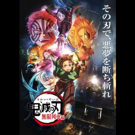 アニメ 王様ランキング はnetflix Hulu Dtvどれで配信 ネット動画探索隊