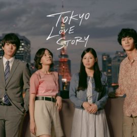 ドラマ『東京ラブストーリー(2020年版)』はNetflix・Hulu・dTVどれで配信?