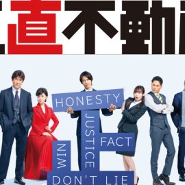 NHKドラマ『正直不動産』はNetflix・Huluで配信?【見逃し配信・サブスク】