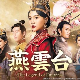 中国ドラマ『燕雲台-The Legend of Empress-』はNetflix・Hulu・dTVどれで配信?【サブスク】